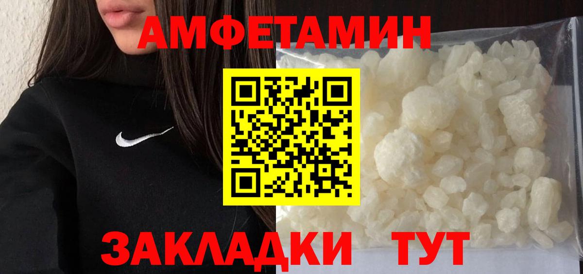 МЕТАМФЕТАМИН Methamphetamine Топки