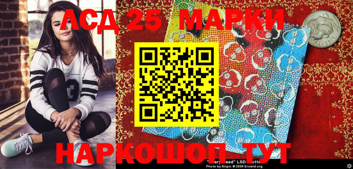 Марки N-bome 1,8мг Топки