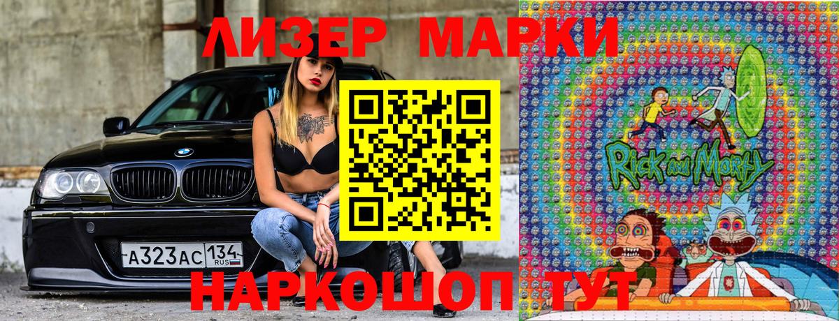 Топки  Марки N-bome 1500мкг  Вход с VPN 
