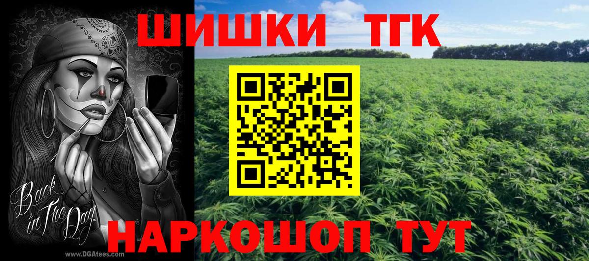 Конопля гибрид  МАРИХУАНА Ganja  Канабис семена  Бошки Шишки Amnesia  Топки  Вход с VPN 